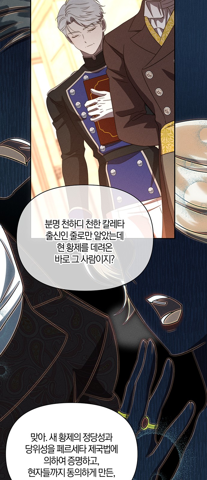 51 페이지