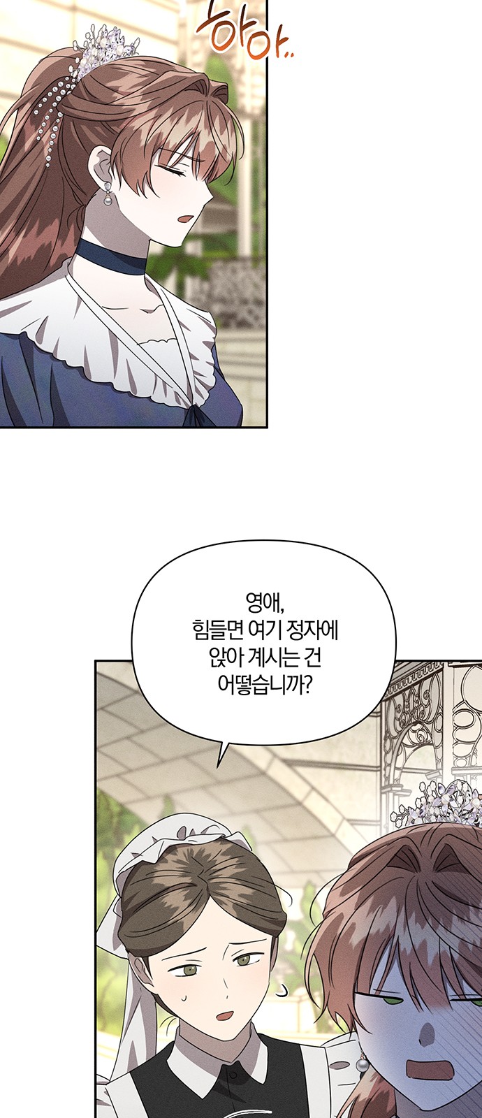 55 페이지