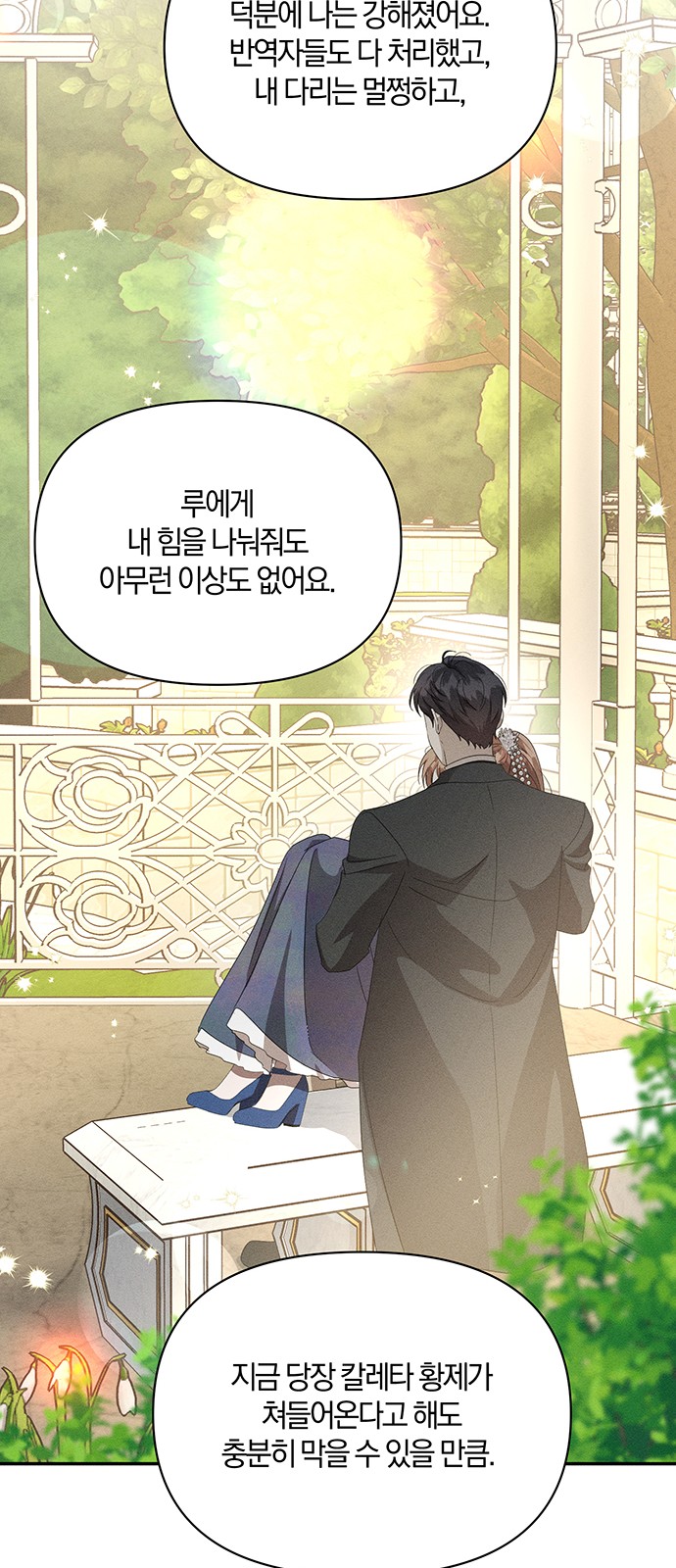 27 페이지