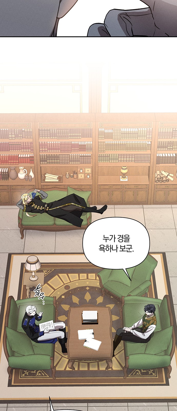 39 페이지