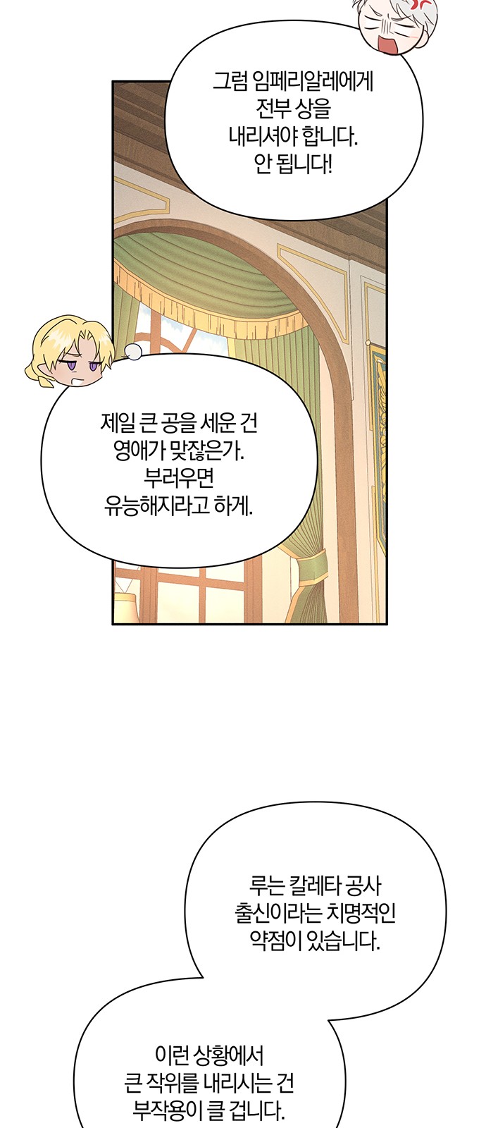 52 페이지