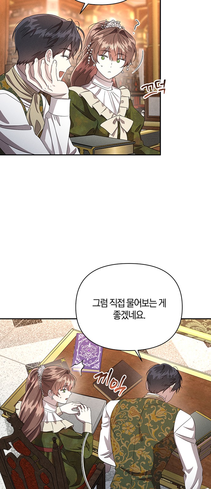 18 페이지