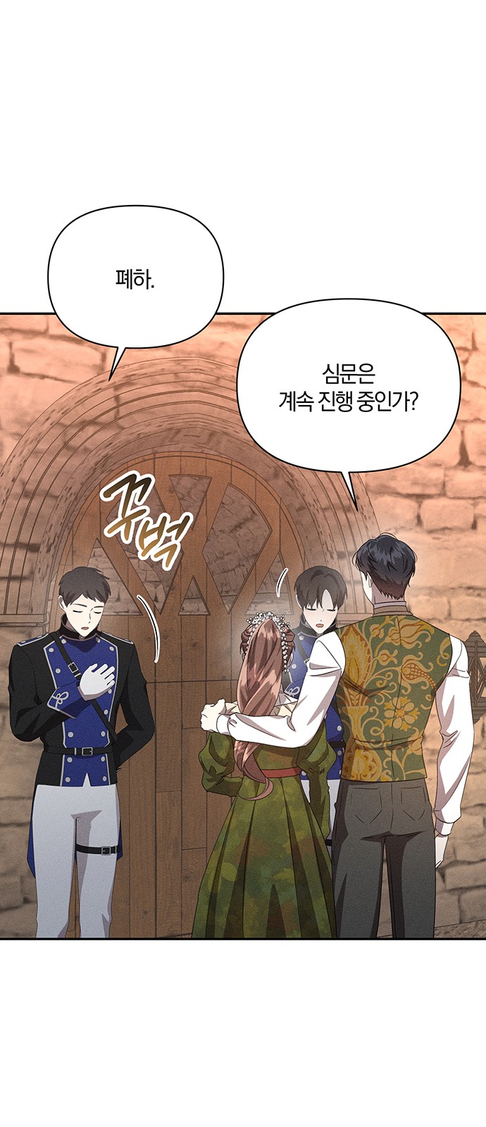 24 페이지
