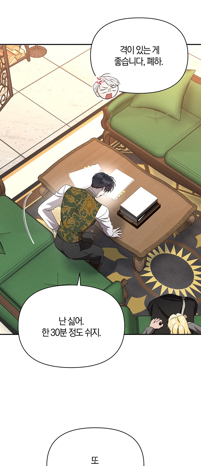 3 페이지