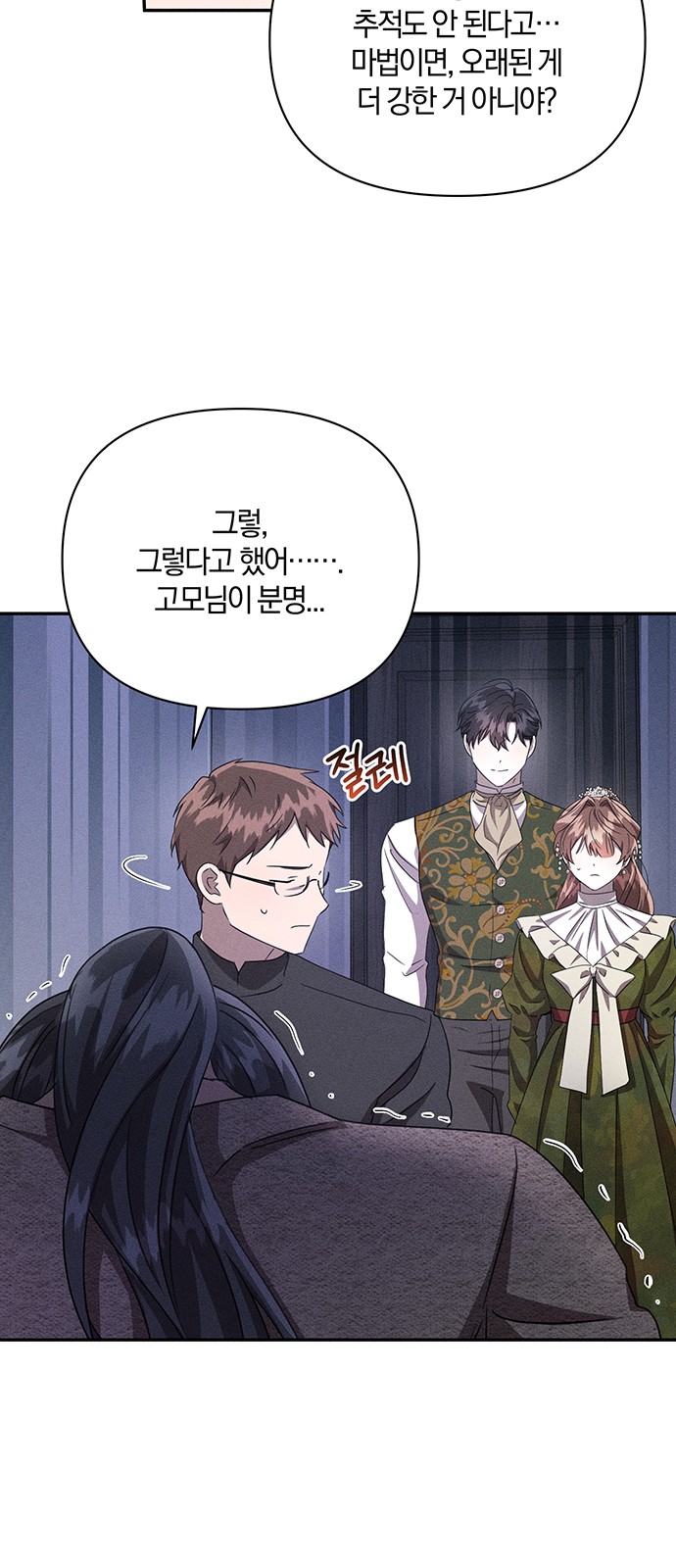 42 페이지