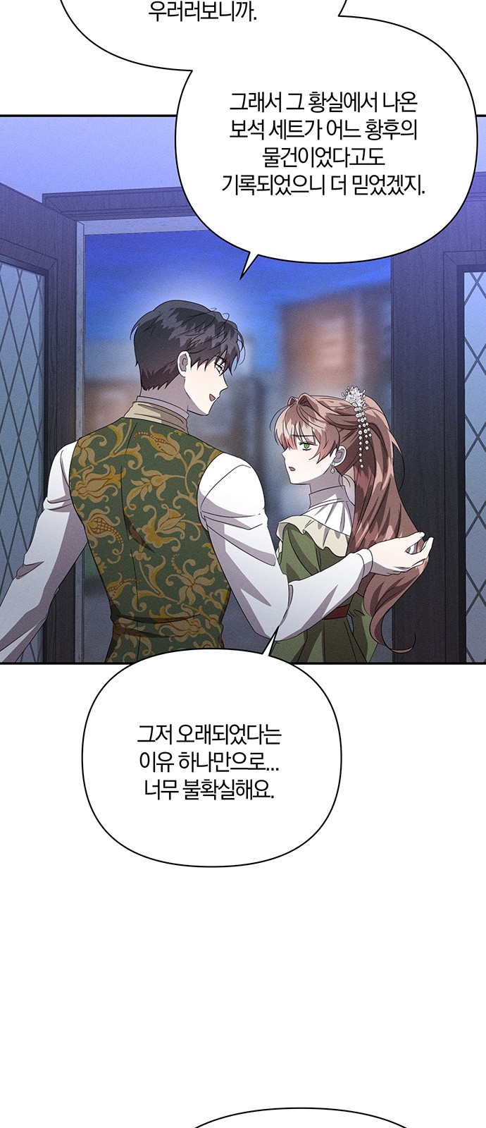 51 페이지