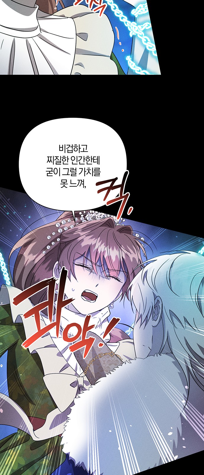21 페이지