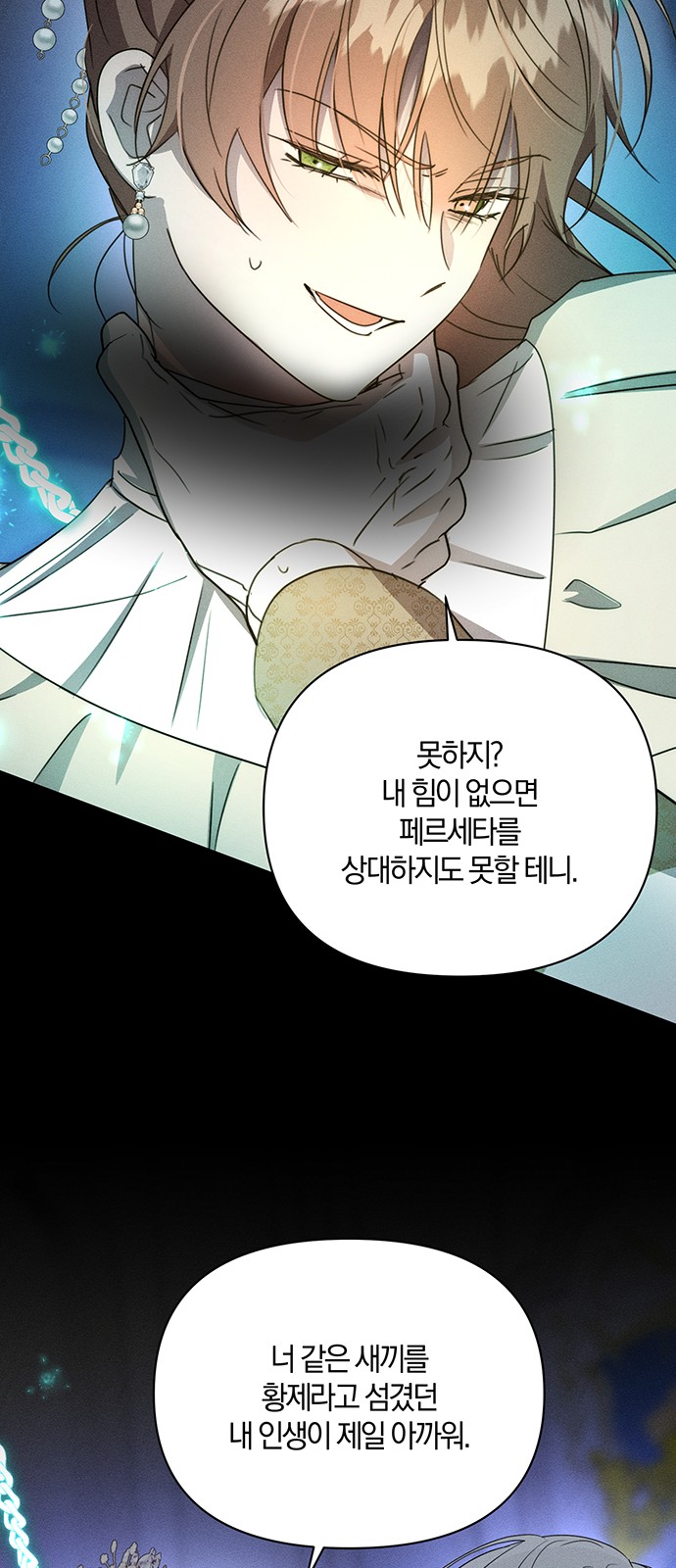 25 페이지
