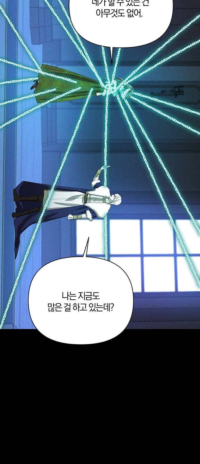 33 페이지