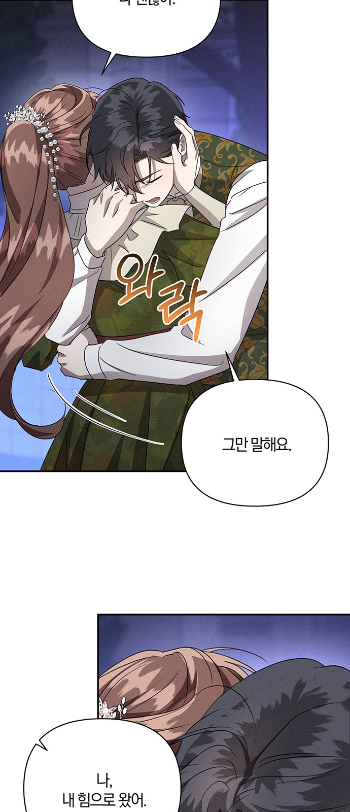 47 페이지