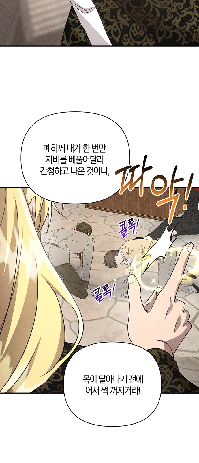 63 페이지