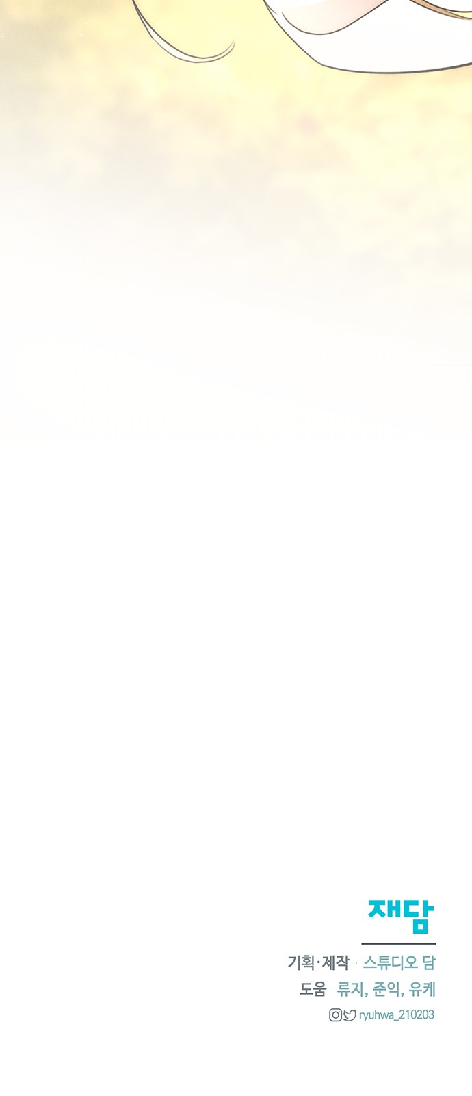 68 페이지