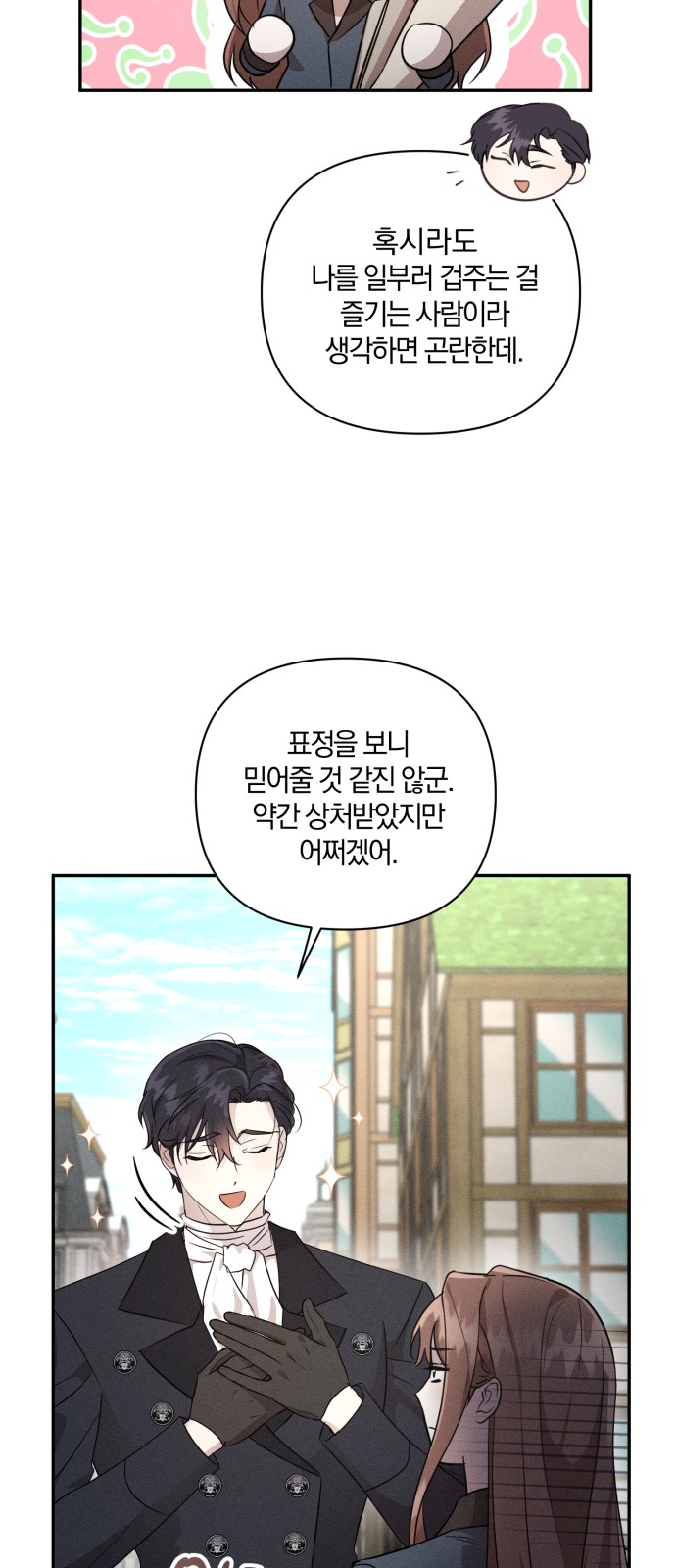 18 페이지