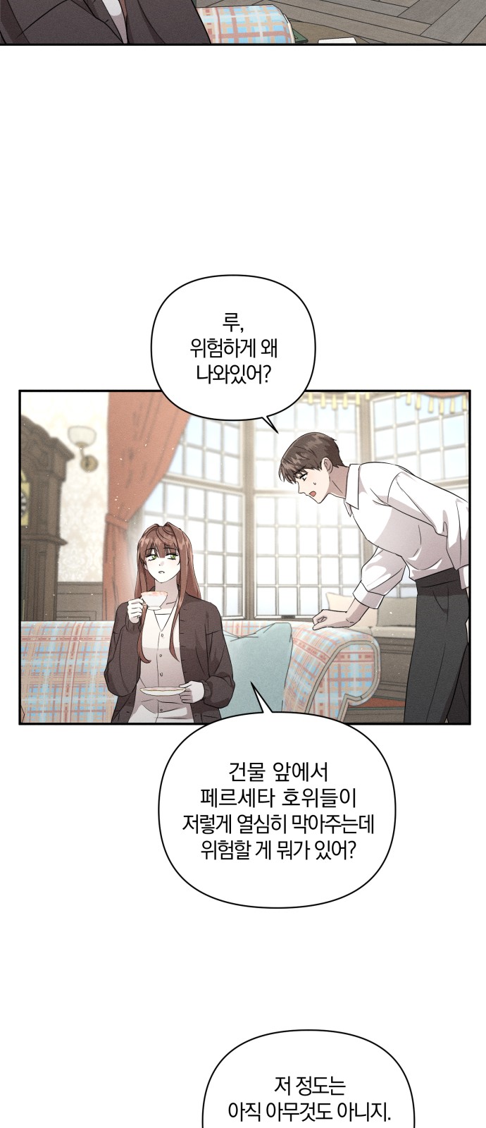 48 페이지