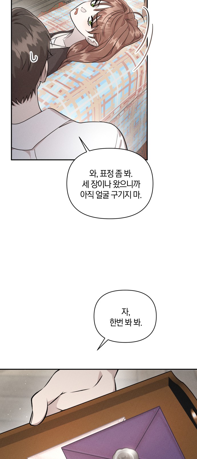 51 페이지