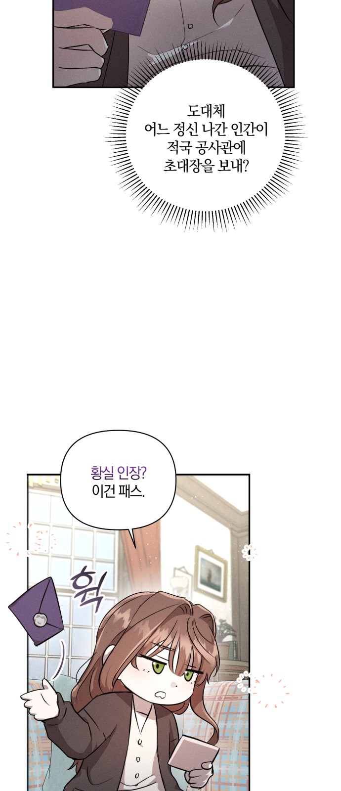 53 페이지