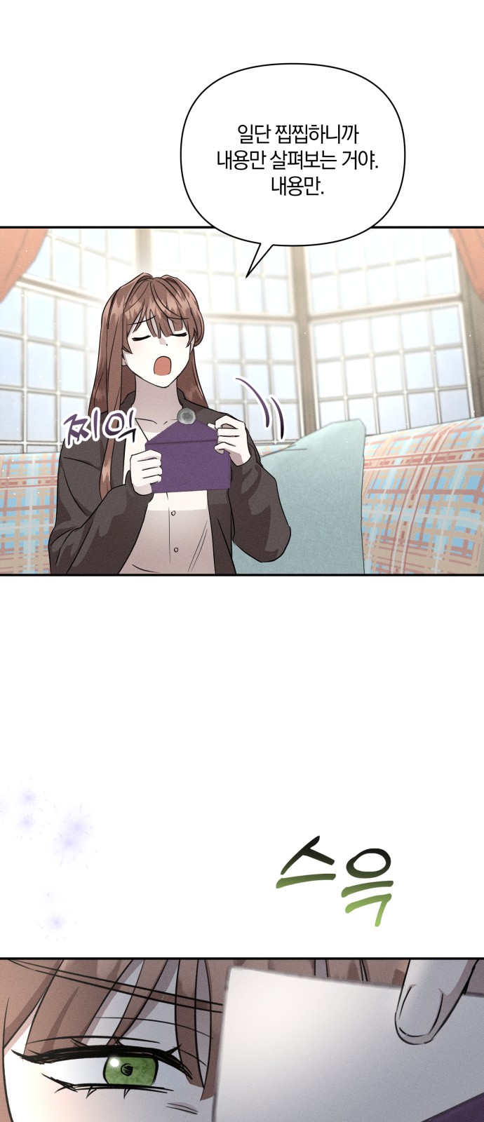 60 페이지