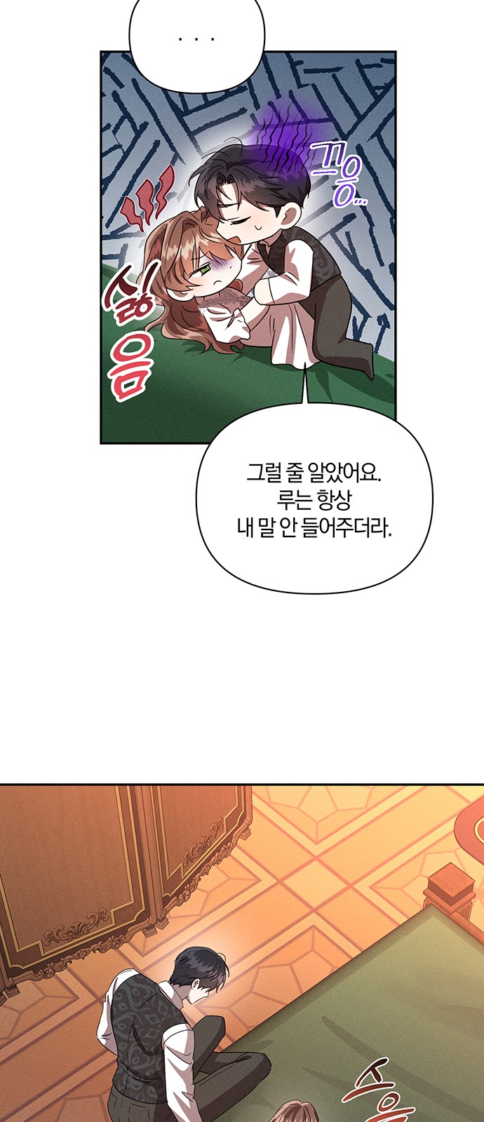 51 페이지