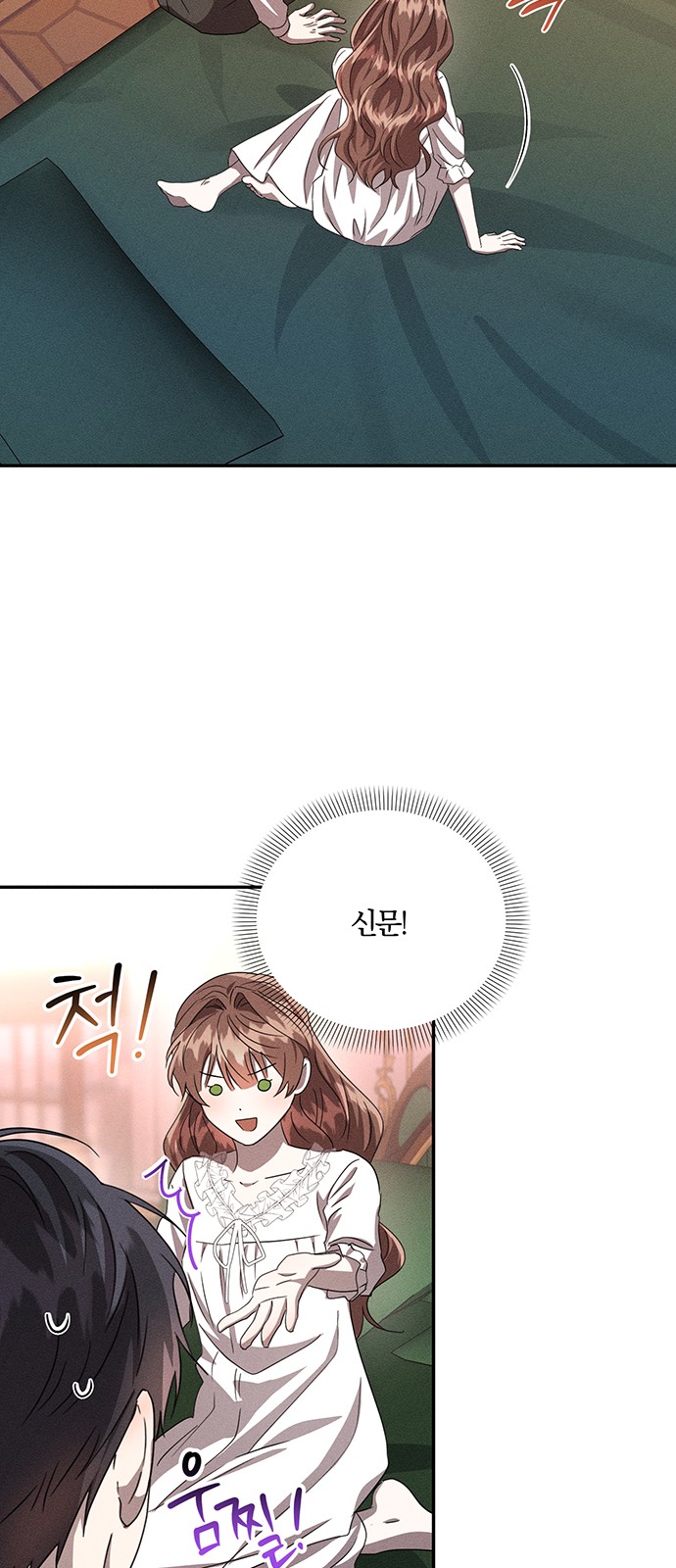 52 페이지