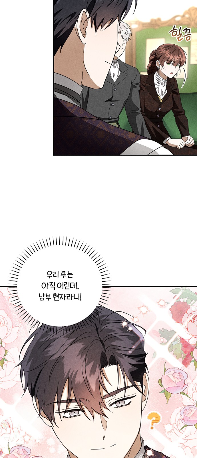 23 페이지