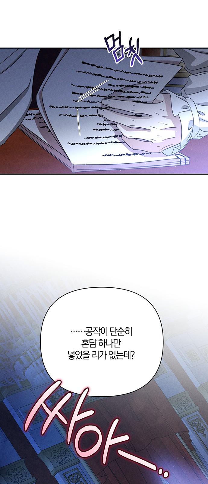 36 페이지