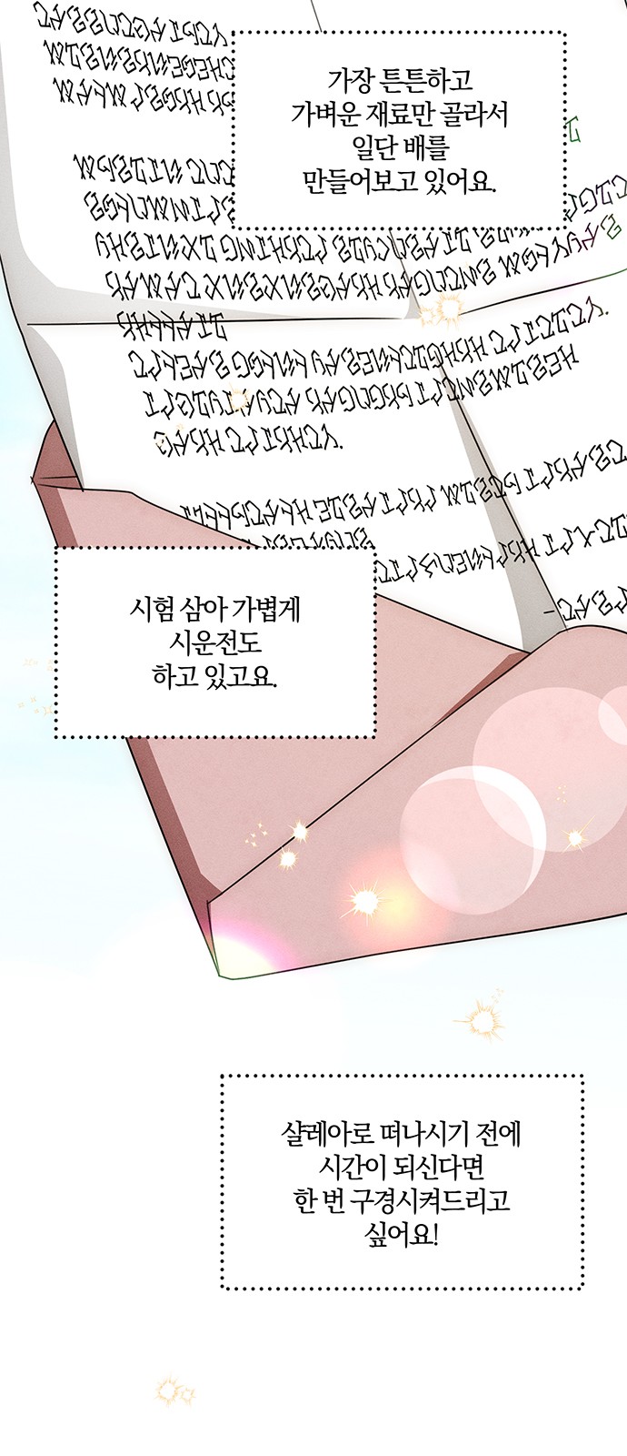 44 페이지