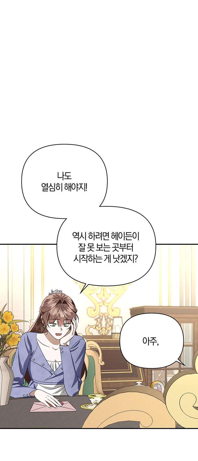 46 페이지