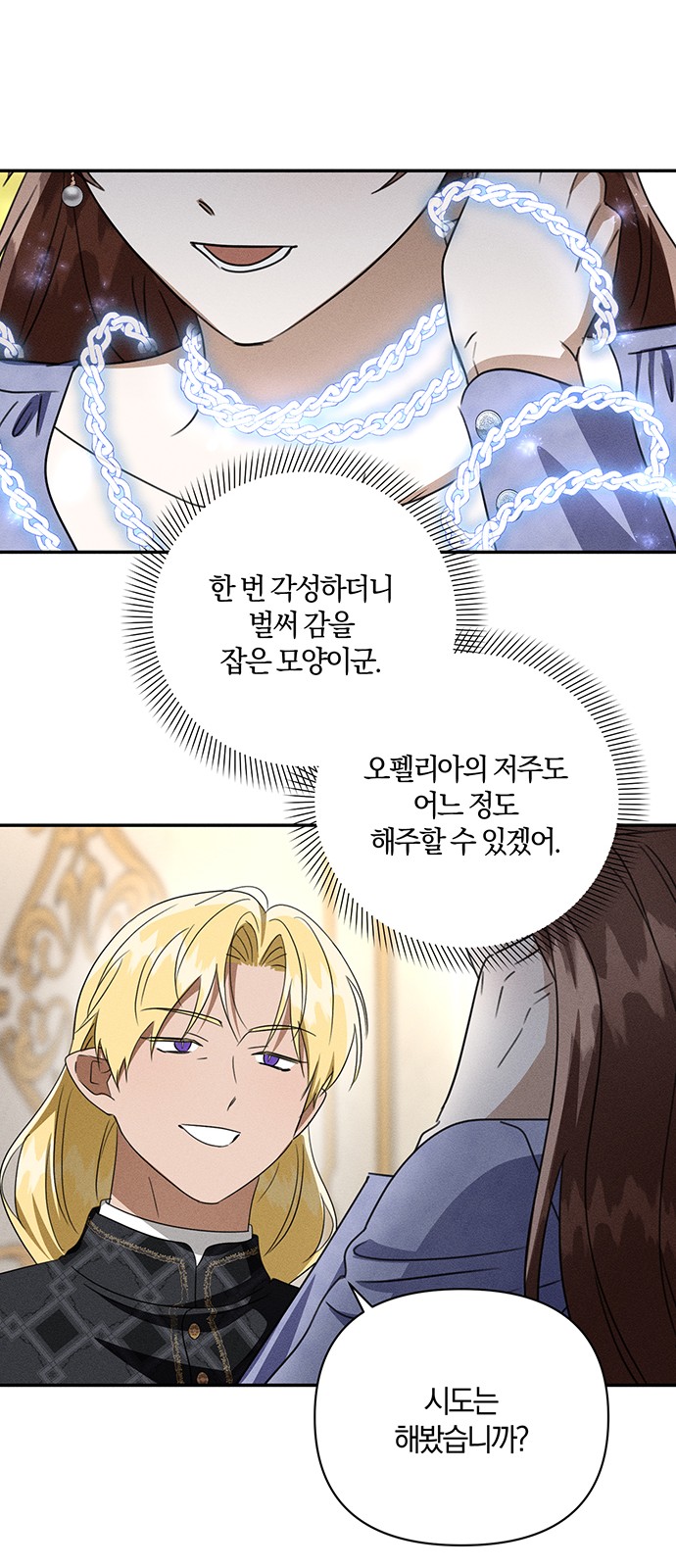 52 페이지