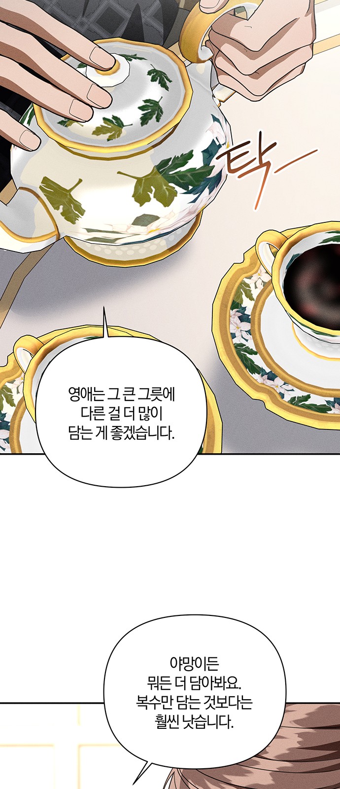62 페이지