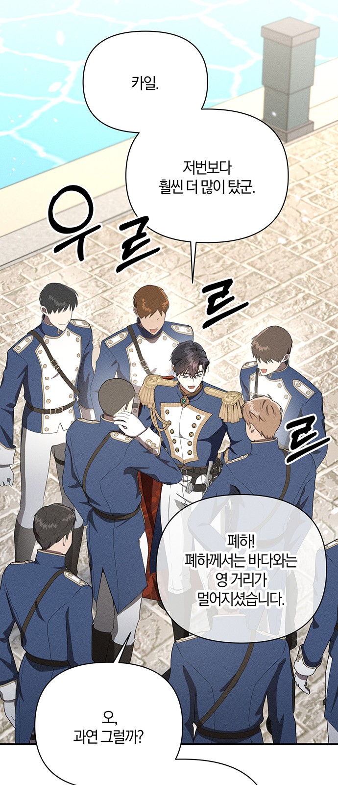 52 페이지