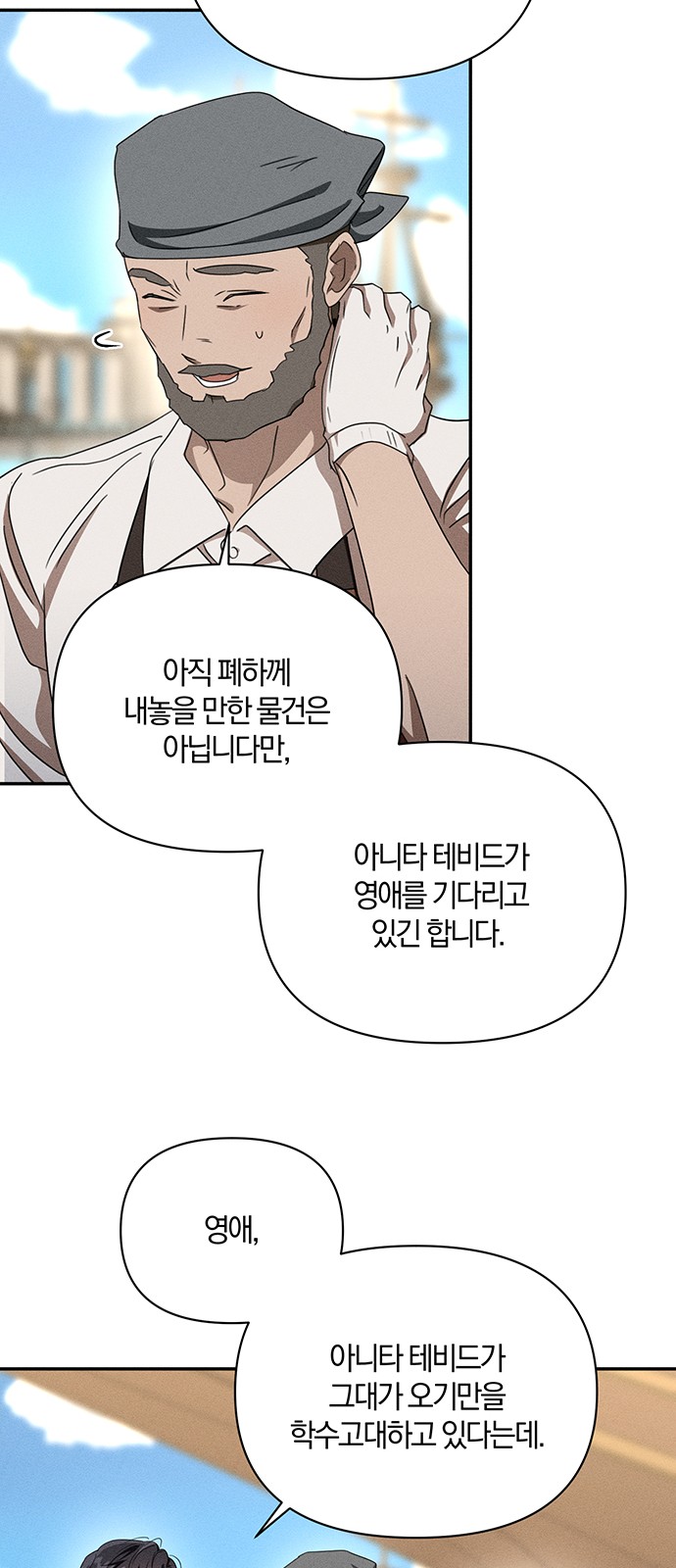 55 페이지
