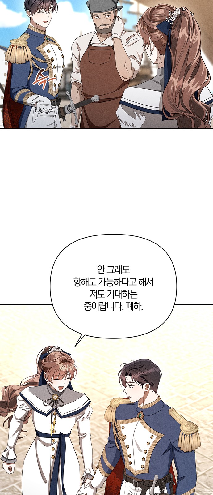 56 페이지