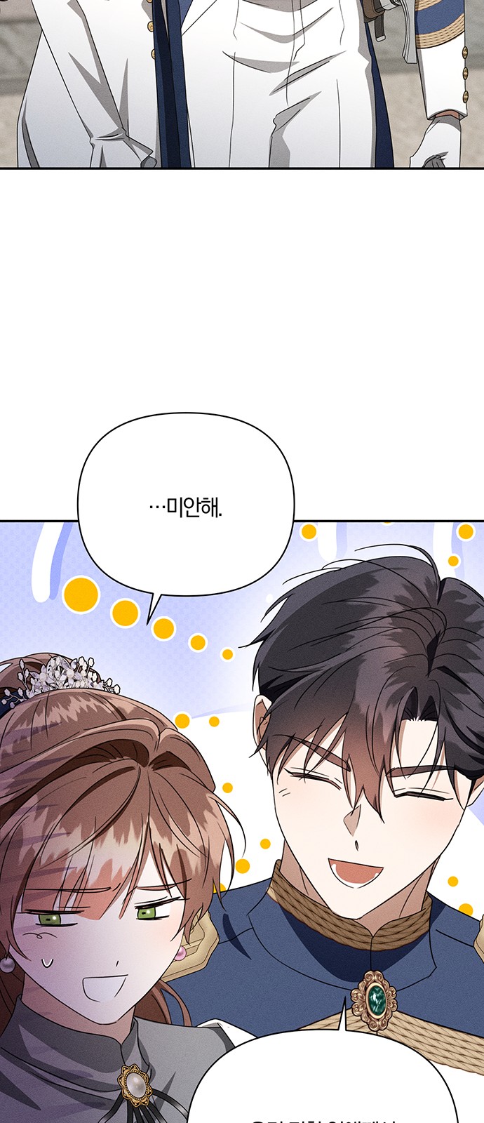 59 페이지