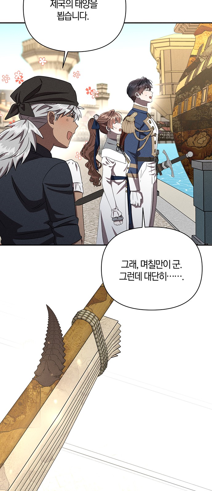 66 페이지