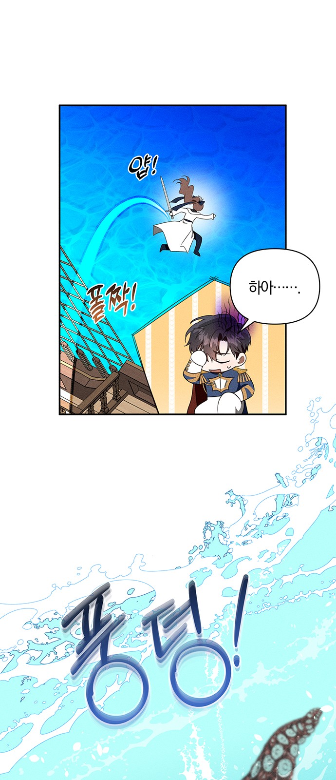 23 페이지