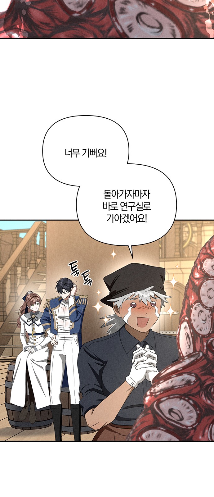 39 페이지