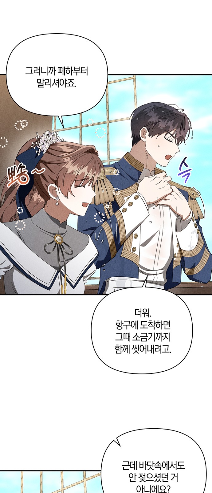 40 페이지