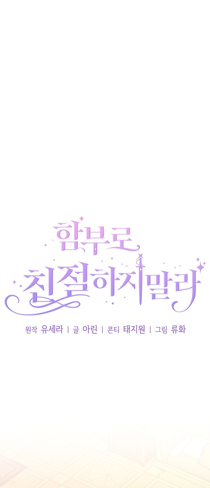 6 페이지