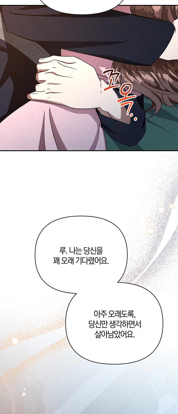 28 페이지