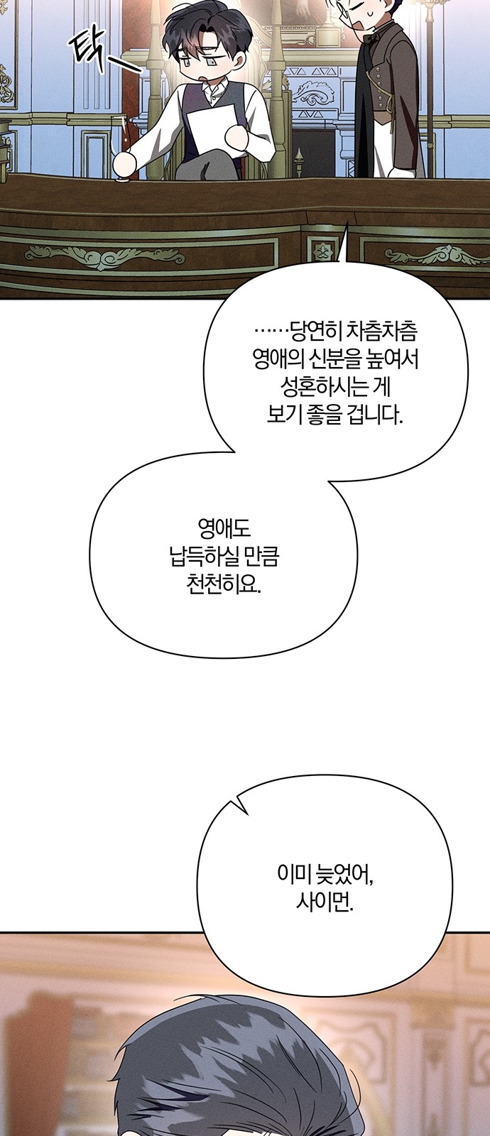 61 페이지