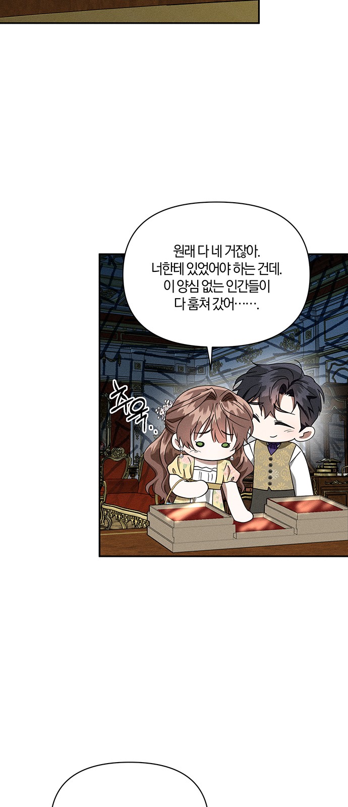 6 페이지
