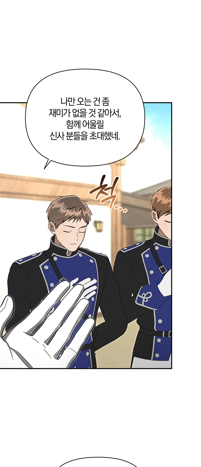 25 페이지