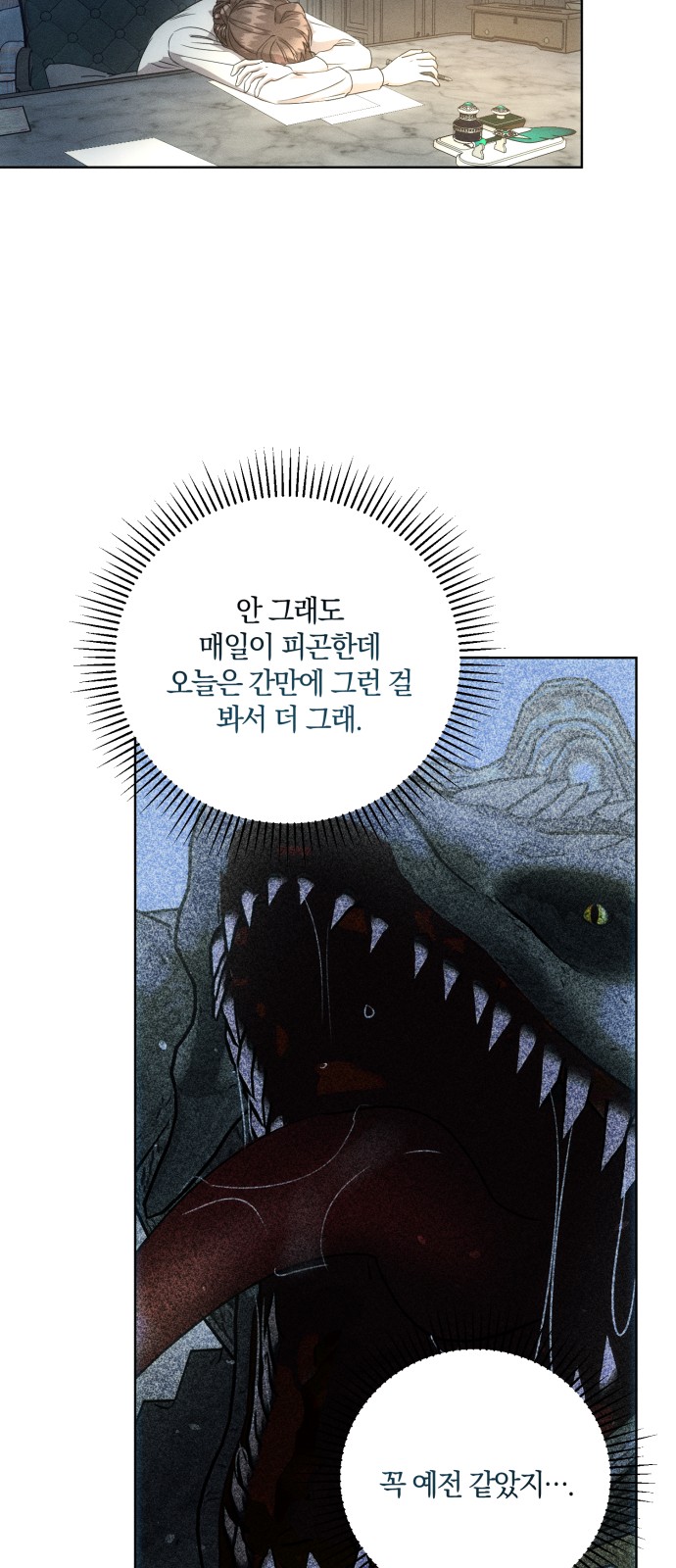 26 페이지