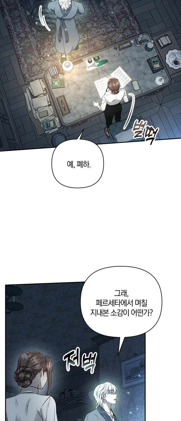 33 페이지