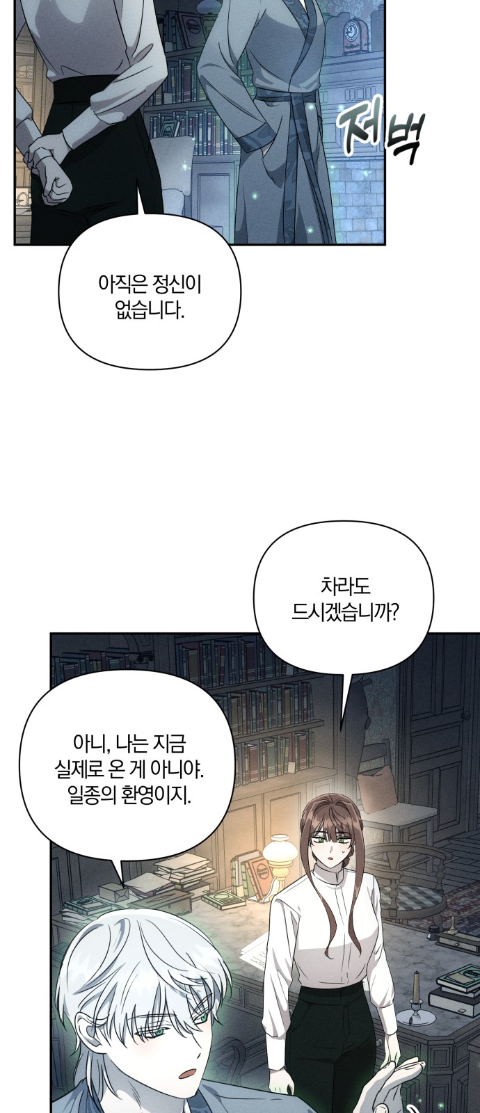 34 페이지