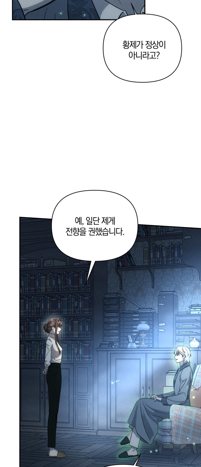 38 페이지