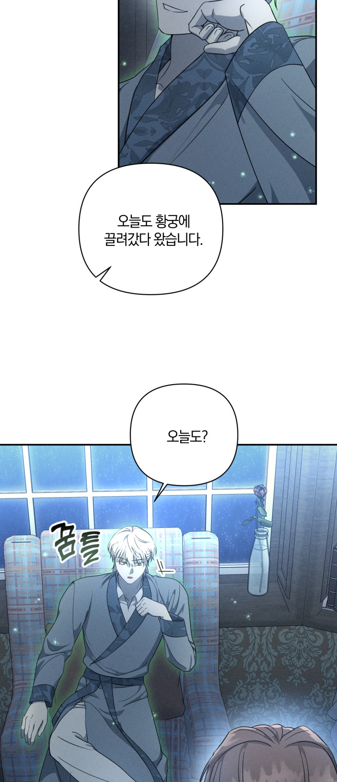 42 페이지