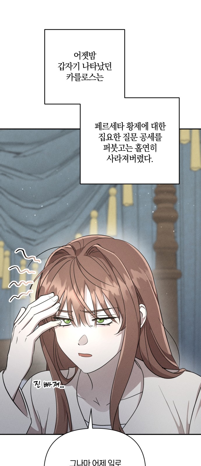 47 페이지