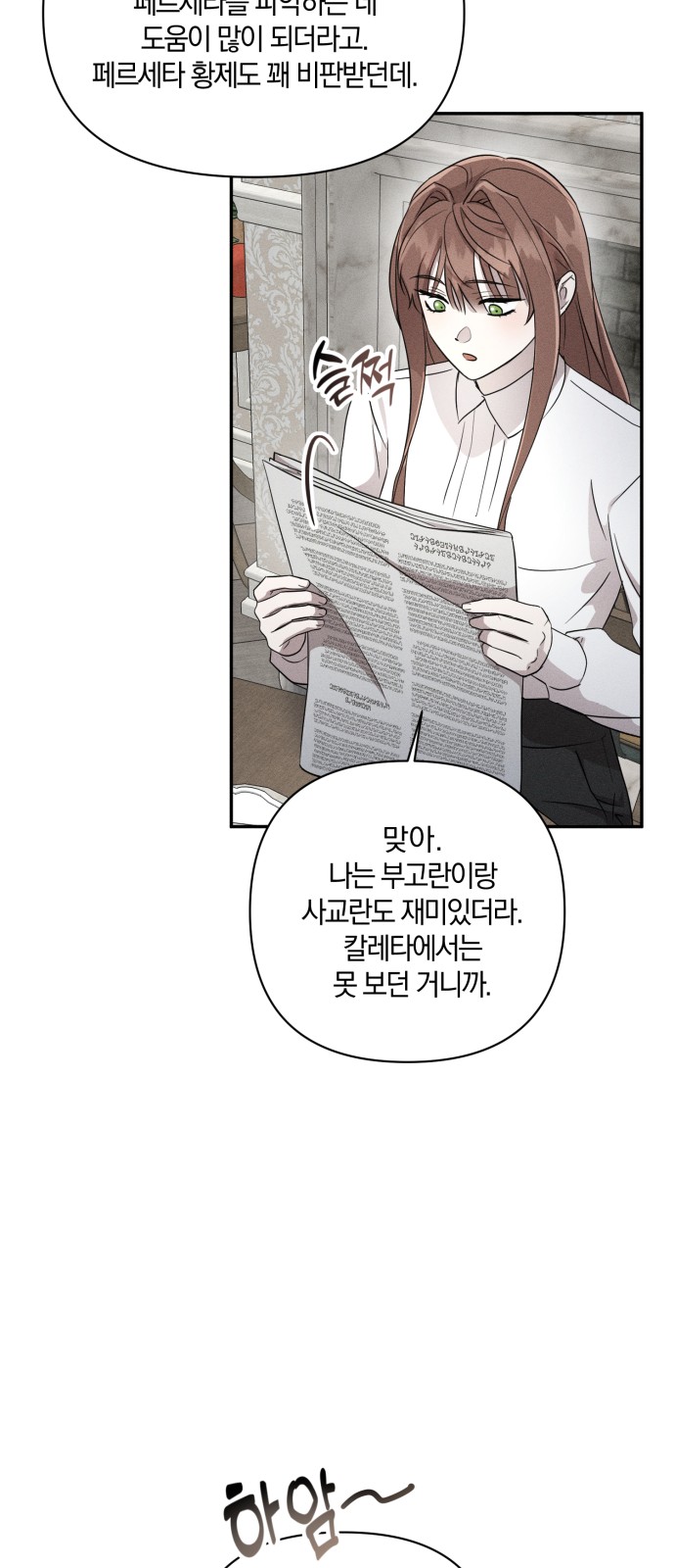 52 페이지