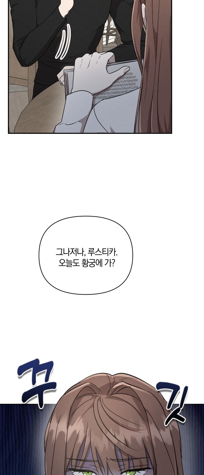 55 페이지